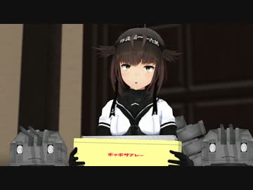 【大初雪鎮守府 28話】妖精さんGO