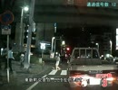 Red Signal50 名古屋編　国道41号方面　Part1