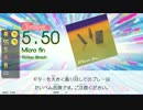 【GITADORA】Micro fin(EXT-G/B)