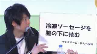 ユニゾン 第236回前半 真夏の学園祭徹底リサーチいまどきシックス事情編 ニコニコ動画