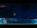 スーパーロボット大戦OGムーン・デュエラーズ【クロガネ突撃】