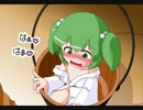 【幻想入り】東方男娘録　第７話　その２【男の娘】