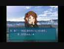 スケベな酔っぱらいが良い子の為のアマガミ実況プレイ！　Part12