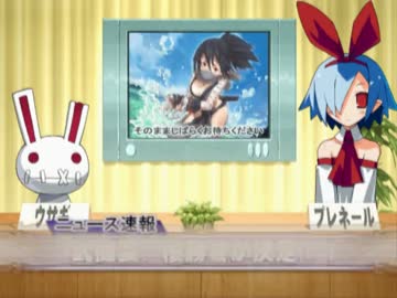 【ネTAS】魔界戦記ディスガイア2初回生産版part7/8【test】