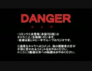 イコさんとオッキーでアラモード