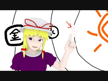 【東方】幻想メテオ　第2話