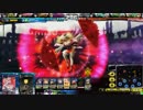 月光のLoV動画の軌跡 33の軌跡(ミスリルE ヴィーラ妲己からかさ)