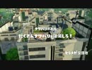 スプラトゥーン甲子園2017を目指して実況プレイ　第3夜