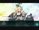 開設！キチ航空隊 Part final:RE