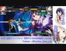 【電撃FCI】 6/25 船橋ファンファン 9on9＠感動した大会 part9