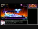 [RTA][Speedrun]魔壊神トリリオン 51:46 part2/3[ゆっくり解説あり]