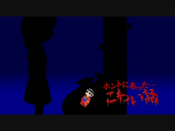 オリジナルアニメ描いてみた「呪いの人形」