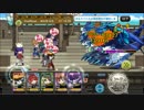 【メルスト】ロード・トゥ・グローリー　攻略【スタブロード30回目】