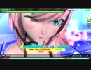【PDAFT】キミに（NORMAL）PERFECT