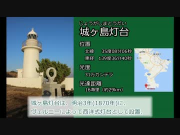 【バイク車載】チャリダーからライダーへ Part5-3 三浦半島編【GSR250】