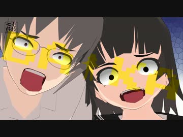 【第17回MMD杯本選】ＢＡ・ＫＡ【MMDドラマ】