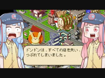 [バーガーバーガー]ことのはバーガー始めました part13[琴葉姉妹実況]