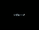 【ねねしさん６周年記念動画】ノンケ冒険記EDっぽいもの.Kennosan koishii
