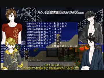 【刀剣男士偽実況】秘密基地を創ろうぜ！～出陣10～