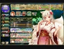 【フラワーナイトガール】 夏休みガチャ 八日目
