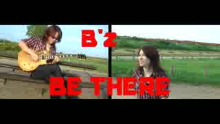 B'zの「BE THERE」を一人で再現![演奏してみた]