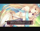 【ゆっくり実況】ティアーズトゥティアラⅡ覇王の末裔 part94
