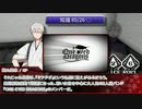 【刀剣CoC】ゲーマー長谷部と鶴丸がモノクロの猫　3【実卓リプレイ】