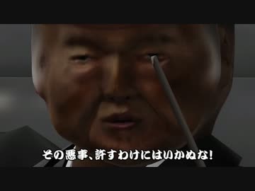 【第17回MMD杯本選】暴れん坊会計士Ⅱ～HRS危機一髪!暗闇に咲く検索結果