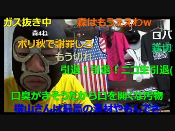 20160811 暗黒放送 他の配信サイトへ逃げ出したみなさんへ謝罪する放送②