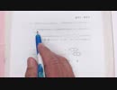 【センター試験解説】数学IA 2016年問1　ネット学習塾-WebStudySchool