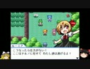 【ゆっくり実況】越えられない壁は壊せばいい！幻想人形演舞　其ノ参