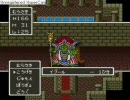 ドラクエ５　主人公一人旅 （むらさき一人旅）- part44
