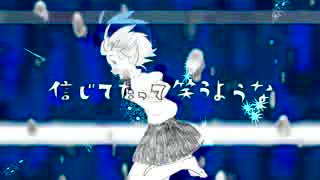 「ウミユリ海底譚」うたってみた【萌々】