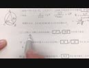 【センター試験解説】数学IA 2016年問2　ネット学習塾-WebStudySchool