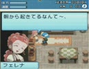 牧場物語　キラ仲　適当にプレイ part20（春の月　２２日目）