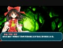 【SW2.0】ゲーマー達のラクシア探訪記 2-2【ゆっくりTRPG】