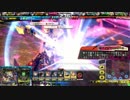 【LOVRe3】逆流王子の試合「プラチナA」