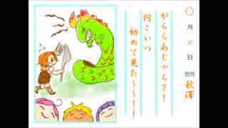 【MHX】ポンコツたちの狩猟日記part13【実況】