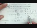 【センター試験解説】数学IA 2016年問3　ネット学習塾-WebStudySchool