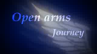 【カバー曲】Open arms / Journey feat. 健音テイ