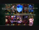ファッションとしてのLOL VOICEROID実況　part23