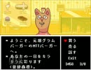 【実況】おっさんケモナーのUndertale Part17