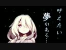 超感動【オロホスの夢】LastPart　3人で笑って泣いた実況。