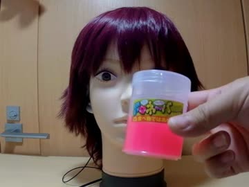 【音フェチ】アッチに媚びてみた件【スライム】
