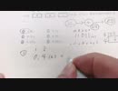 【センター試験解説】数学IA 2016年問4　ネット学習塾-WebStudySchool