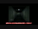 【ゆっくり実況】闇の木造校舎再び！つぐのひ異譚２パート１５前編