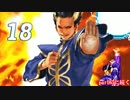 【MUGEN】　凶＆狂オールスターバトル　超乱闘世紀末ランセレ杯part64