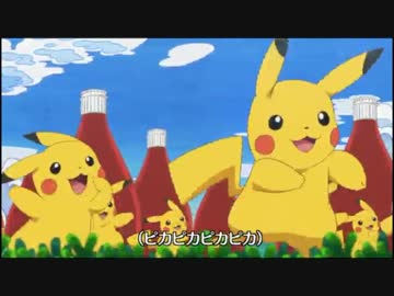 中毒になるかもしれない ピlカlチlュlウlのlうlた 10分耐久 ニコニコ動画