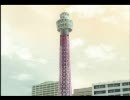 横浜マリンタワー