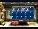 千年戦争アイギス 第二次妖怪大戦：襲われた村【☆3×銀以下】
